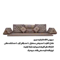 فروش تخصصی پشتی شاه نشین طرح بهاران|پشتی|مشهد, وکیل‌آباد|دیوار