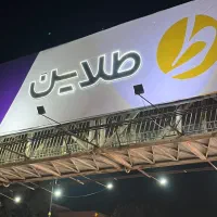 تابلوسازی سجاد
