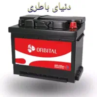 فروش باطری تعاونی،همه آمپرها،باتری دسته دو ضمانتی|قطعات یدکی و لوازم جانبی|مشهد, شهرک شهید باهنر|دیوار