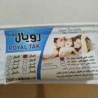 تخت نو نو|تخت و سرویس خواب|اردبیل, |دیوار