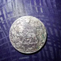 سکه ۱۰۰ دینار احمد شاه قاجار