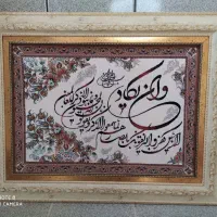 تابلو فرش