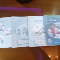 نشر الگو فیزیک یازدهم تجربی
