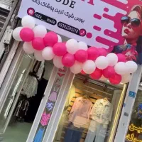 واگذاری مغازه کهنز