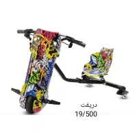 اسکوتر برقی|دوچرخه، اسکیت، اسکوتر|خرمآباد, |دیوار