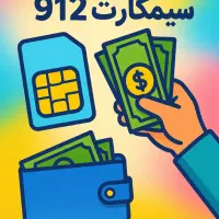 09123683685اقساط