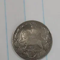 ۴قطعه سکه نایاب.زمان.پهلوی وقاجاری|کلکسیون سکه، تمبر، اسکناس|جوانرود, |دیوار