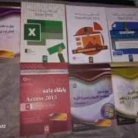 کتاب های آموزشی کامپیوتر فقط500