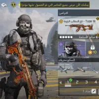 اکانت خام سیف