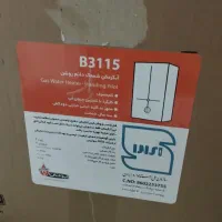 فروش آبگرمکن دیواری بوتان|آبگرمکن، پکیج، شوفاژ|تربت‌حیدریه, مظفریه|دیوار