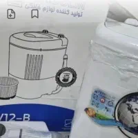 مینی واش فردولین