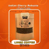 قهوه ۱۰۰ درصد روبوستا چری هند (بسته ۲۲۰ گرمی)