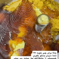 معجون رویال بمب انرژی %تقویت قوای جنسی