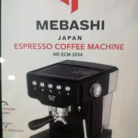 اسپرسو ساز نیمه صنعتی مباشی (mebashi)