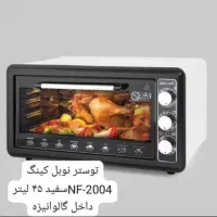 کوی علوی|سایر لوازم برقی|اهواز, کوی علوی|دیوار