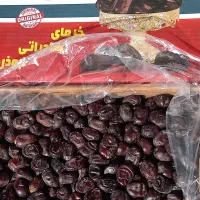 خرما مضافتی