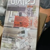 لوازم خونگی