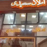 فروش آپارتمان ۱۲۳ متری ۳ خوابه