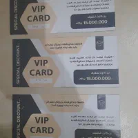 بن تخفیف دندانپزشکی و عینک