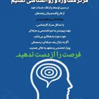مربی مهدکودک