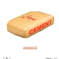 فروش مصالح ساختمانی