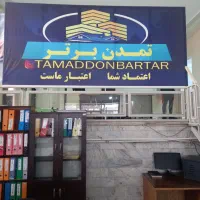 زمین با کاربری خدماتی ۲۰۰۰ متر