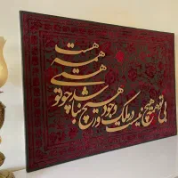 تابلو برجسته