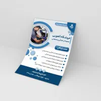 تصفیه اب|آبسردکن و تصفیه آب|مشهد, هنرور|دیوار