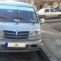 ون دلیکا۸۶