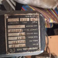 مشعل|ماشین‌آلات صنعتی|بیجار, |دیوار