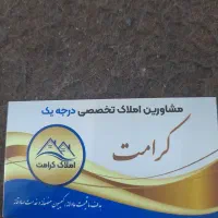 استخدام منشی وبازاریاب تلفنی وحضوری