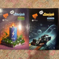 جزوه تاملند و کلاسینو و مجموعهای دیگر|کتاب و مجله آموزشی|تهران, مدائن|دیوار
