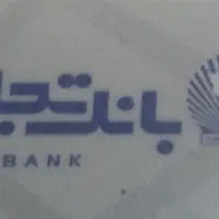 ضامن لازم دارم