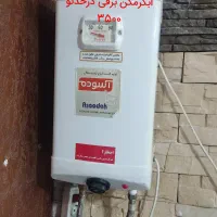 فروش وسایل آرایشگاه زنانه|آرایشگاه و سالن‌های زیبایی|اصفهان, بهارستان|دیوار