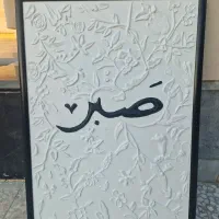 دکوراتیو|تابلو، نقاشی، عکس|لامرد, |دیوار