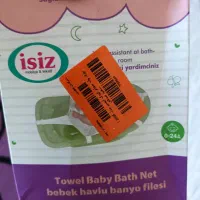 اسان شور حموم نوزاد|اسباب و اثاث بچه|جم, |دیوار