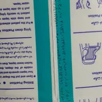 پوشک بزرگسالان مارک پاراسل|آرایشی، بهداشتی، درمانی|نجفآباد, یزدانشهر|دیوار