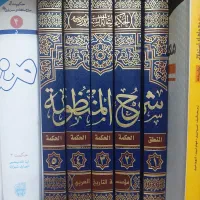 کتاب|کتاب و مجله مذهبی|قم, گلزار|دیوار