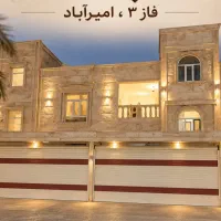 اپارتمان