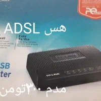 مودم ال سی دی ال