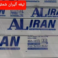 نصب و تعمیر کرکره برقی در مشهد|خدمات پیشه و مهارت|مشهد, رسالت|دیوار