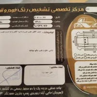 لیفان X60 دنده‌ای، مدل ۱۳۹۴|خودرو سواری و وانت|کیاشهر, |دیوار