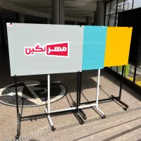 گلسبرد پایه دار دوستون مدرن و شیک تخته وایت برد|لوازم التحریر|تهران, شهرک ولیعصر جنوبی|دیوار