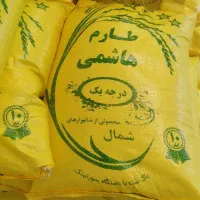 برنج طارم درجه یک بشرط پخت