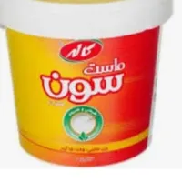سطل پلاستیکی