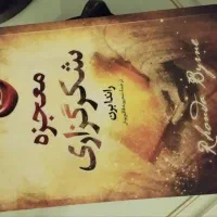 کتاب|کتاب و مجله ادبی|مشهد, تربیت (صدف)|دیوار