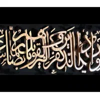 تابلو نفیس معرق و منبت چوب درخت گردو کار دست|صنایع دستی و سایر لوازم تزئینی|مشهد, امیریه|دیوار