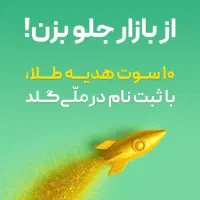 درآمد رایگان