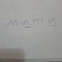 فروش خط ۰۹۱۲