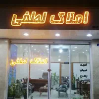 اجاره-کامل-قهوه-خانه-در-بهترین-گذر-اسلامشهر